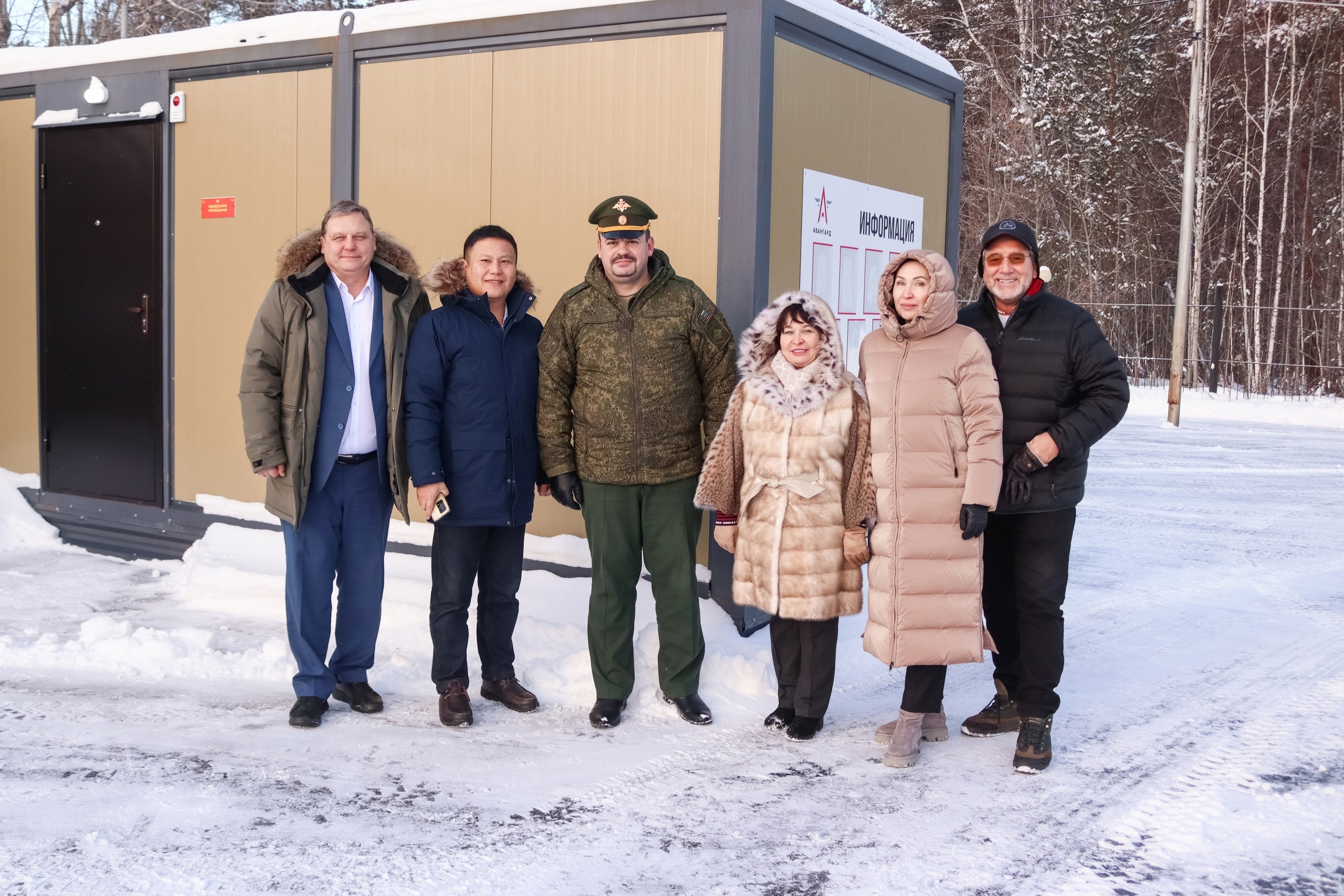 Международное сотрудничество